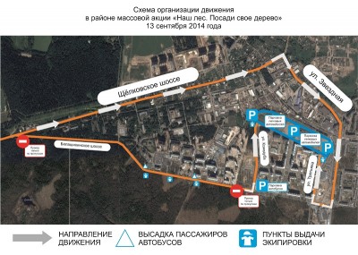 2014-09-13 - Схема проезда Балашиха (1).jpg